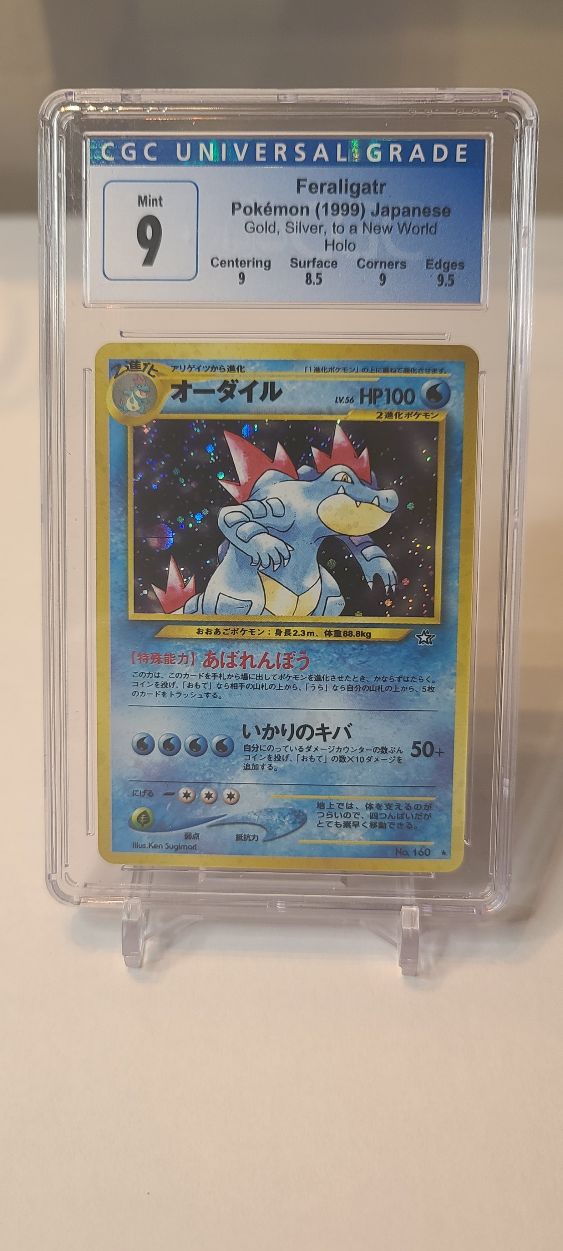 Feraligatr (Japanese) – CGC 9 -  Pokémon Neo Genesis 160 Rare Holo Card