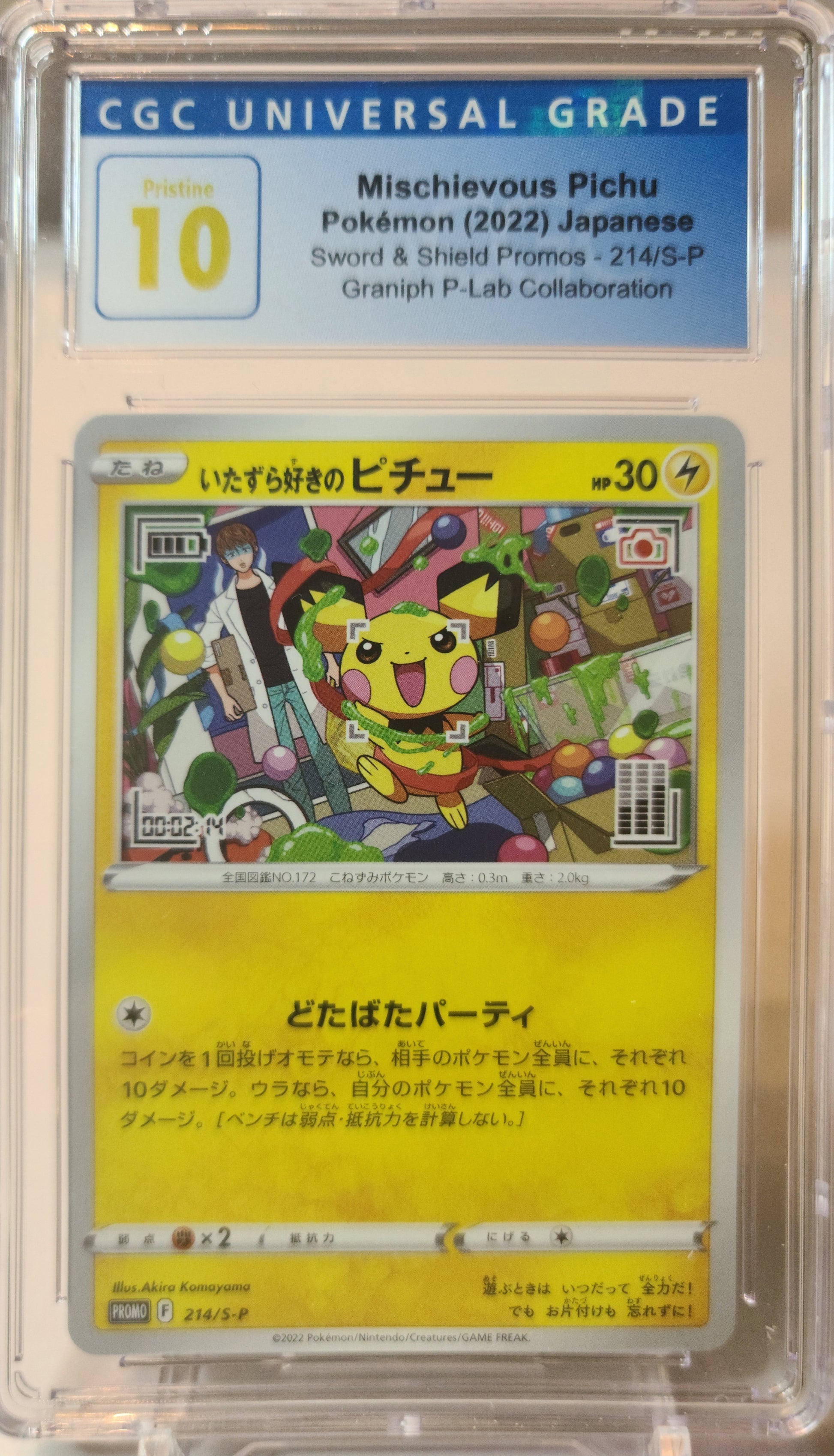 Mischievous Pichu – CGC Pristine 10 – Pokémon Sword & Shield Promo (JP) • Common • No. 214/S-P