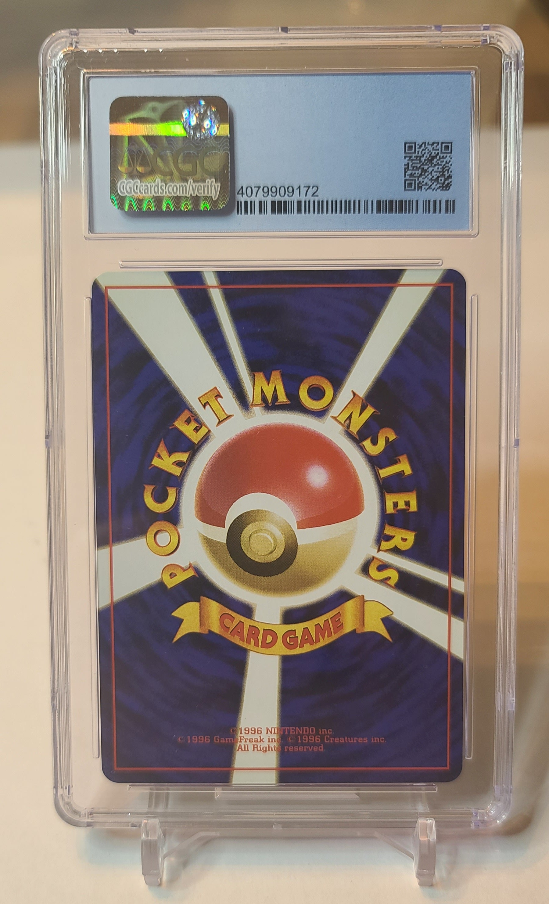 Victreebel [Japanese] – Jungle – Rare Holo – CGC 8 – #071
