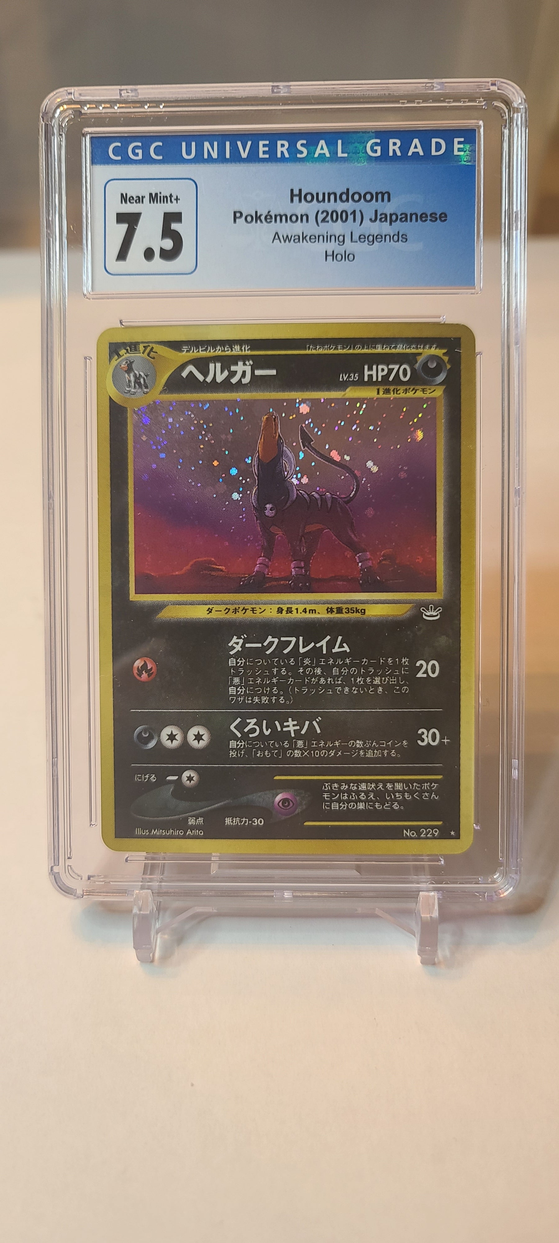 Houndoom #229 – Neo Revelation (Japanese) – Rare Holo – CGC 7.5
