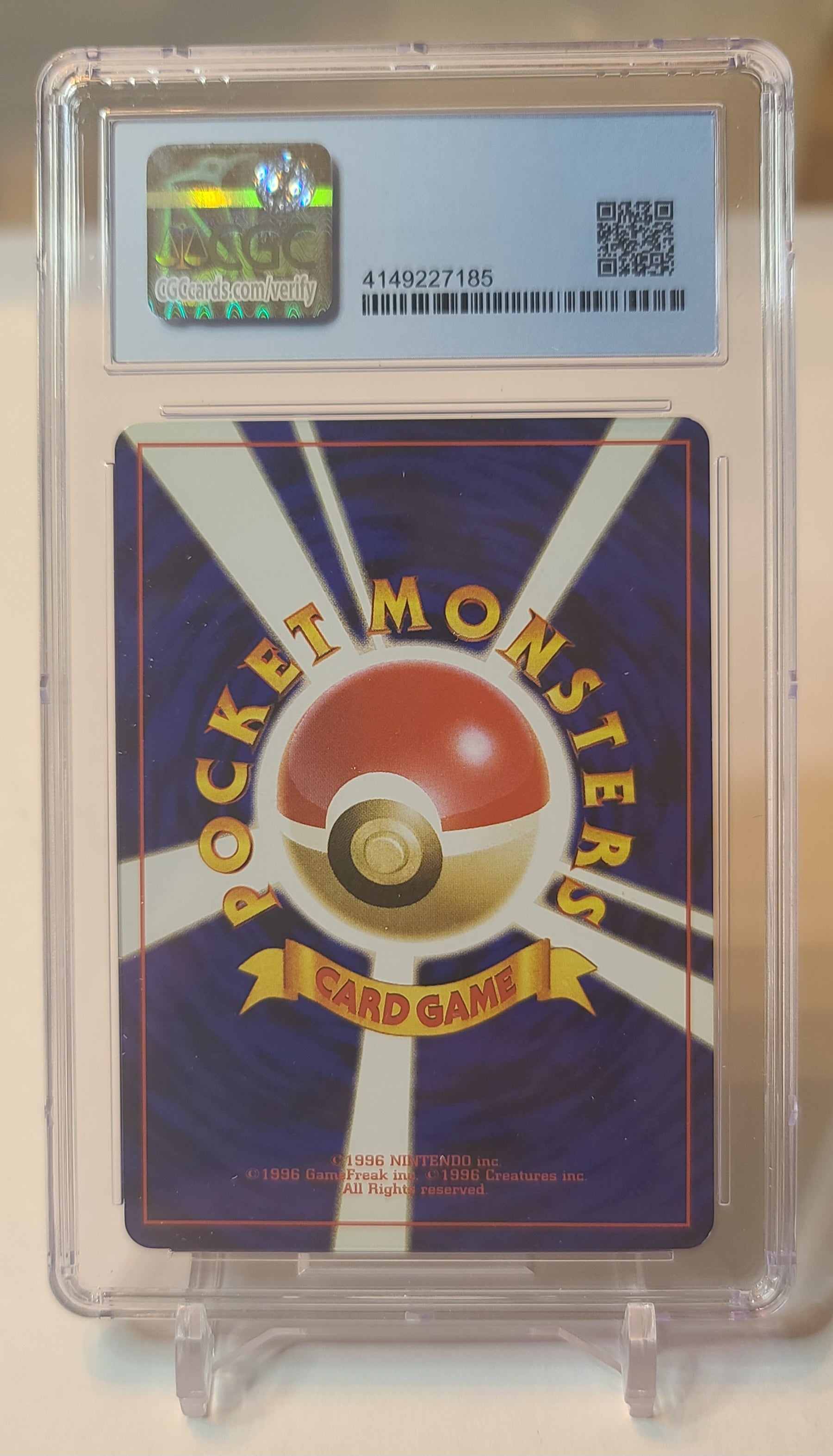 Kabutops #141 – Fossil (Japanese) – Rare Holo – CGC 8.5