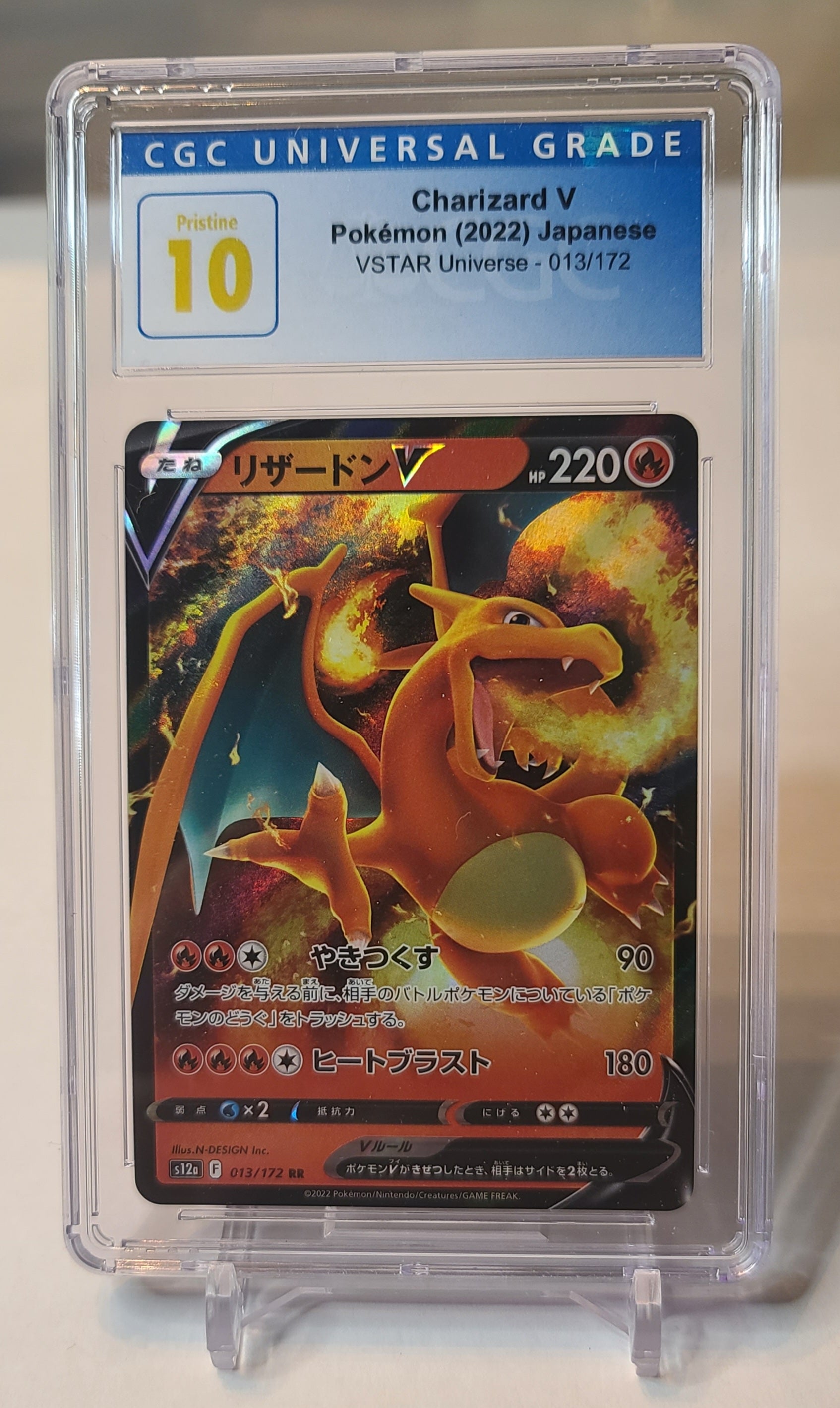 Charizard V (Japanese) – VSTAR Universe 013/172 – Pokemon Card – CGC 10 Pristine – Ultra Rare