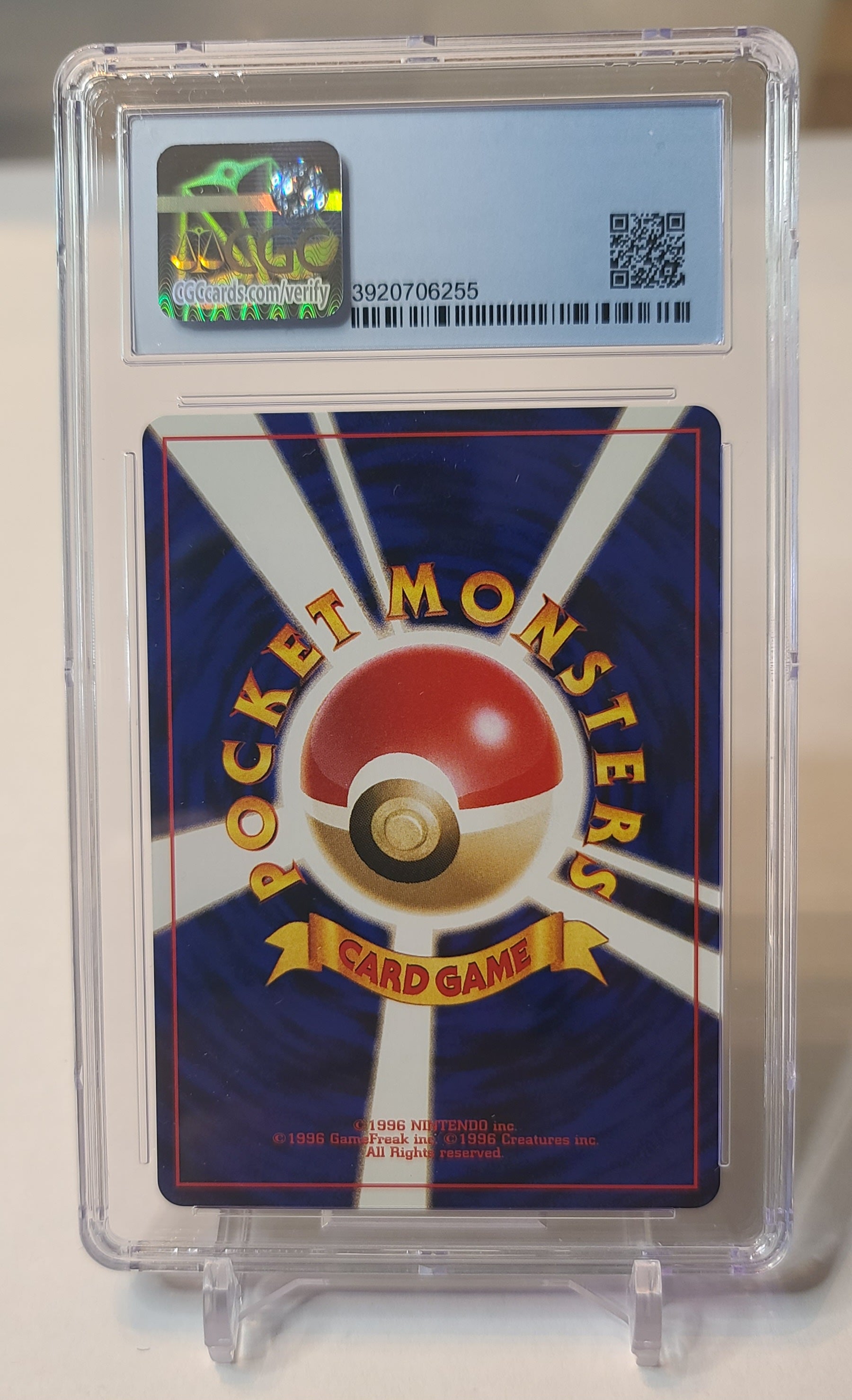 Lanturn (Japanese) – Awakening Legends – Pokemon Card – CGC 9.5 Gem Mint