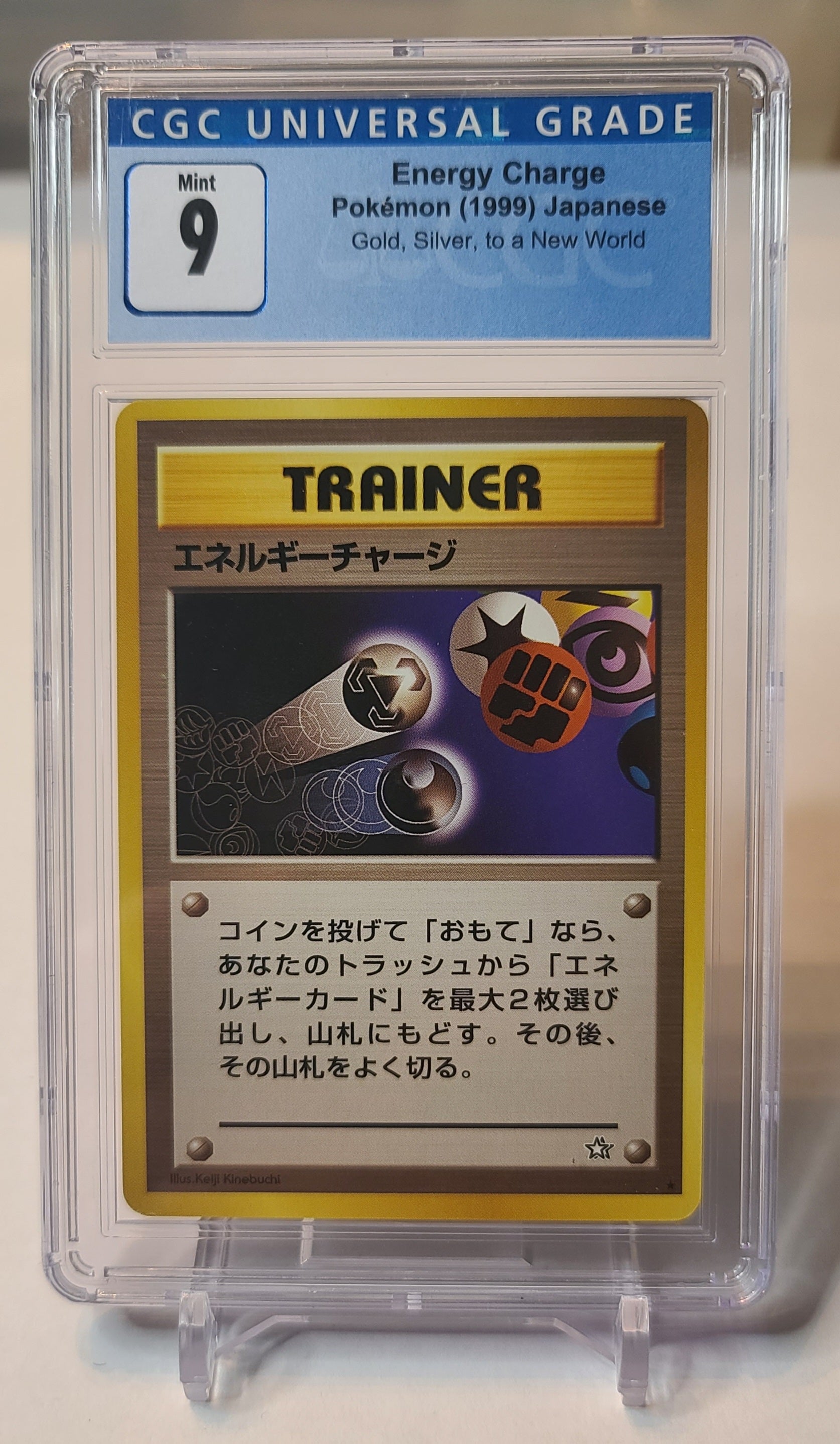 Energy Charge (Japanese) – Neo Genesis – Pokemon Card – CGC 9.0 Mint