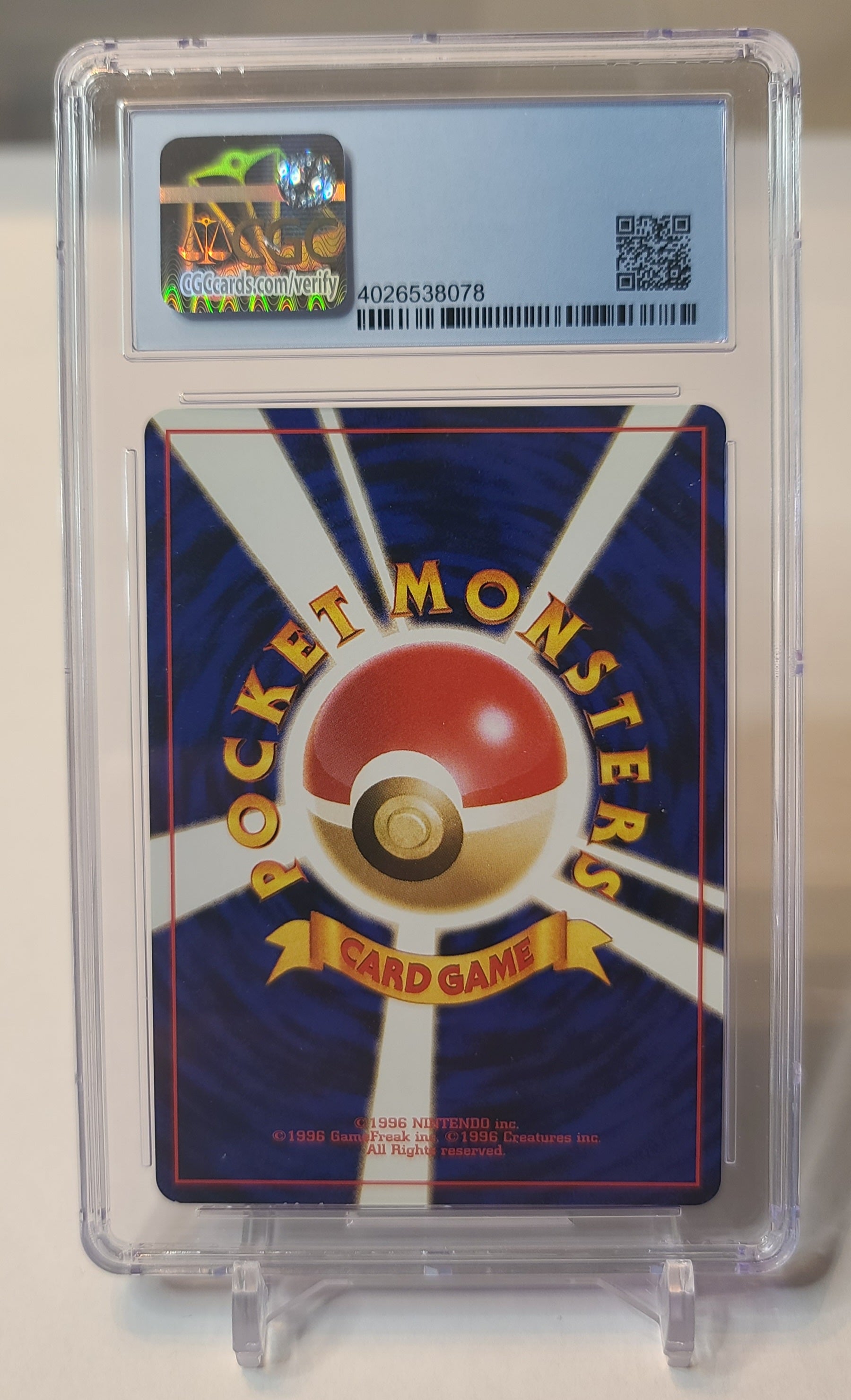 Croconaw (Japanese) – Neo Premium File 1 – Pokemon Promo #159 – 1999 Unnumbered Promo – Japanese Exclusive
