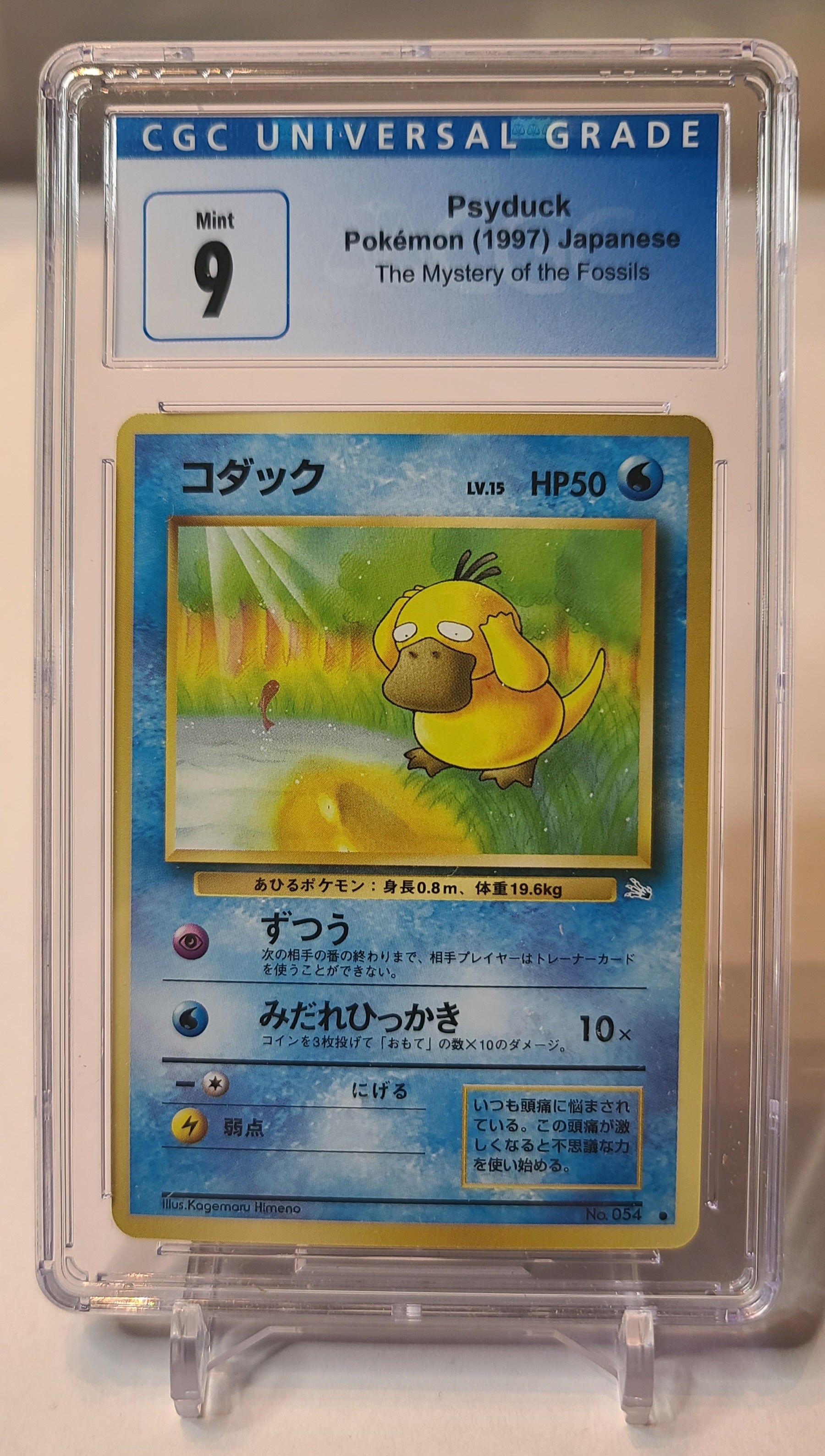 Psyduck (Japanese) – Fossil #054 – Pokemon Card – CGC 9.0 Mint
