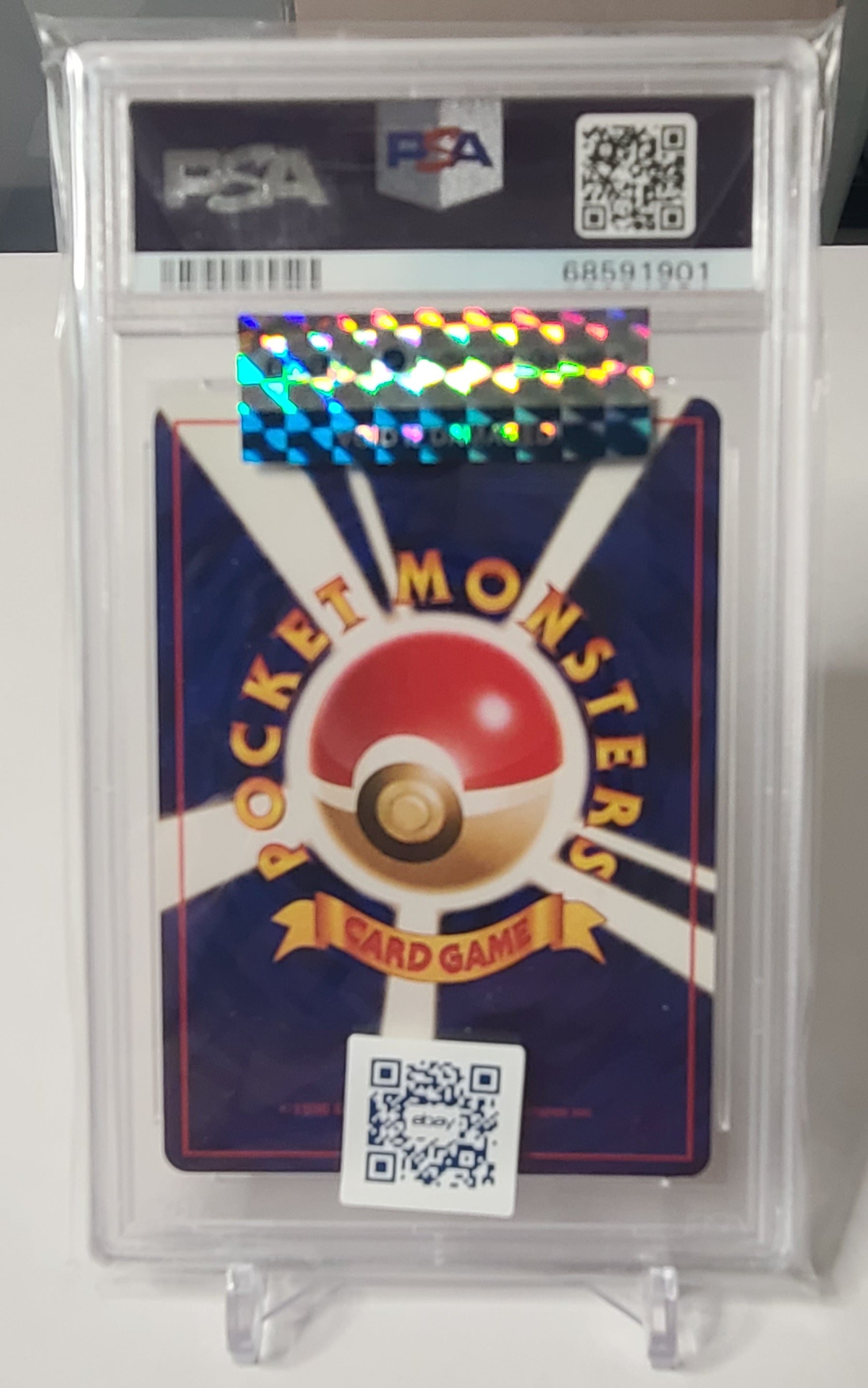 Shining Mewtwo (JP) - PSA 8