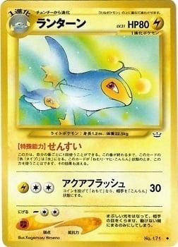 Lanturn (Japanese) – Awakening Legends – Pokemon Card – CGC 9.5 Gem Mint