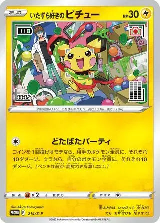Mischievous Pichu – CGC Pristine 10 – Pokémon Sword & Shield Promo (JP) • Common • No. 214/S-P