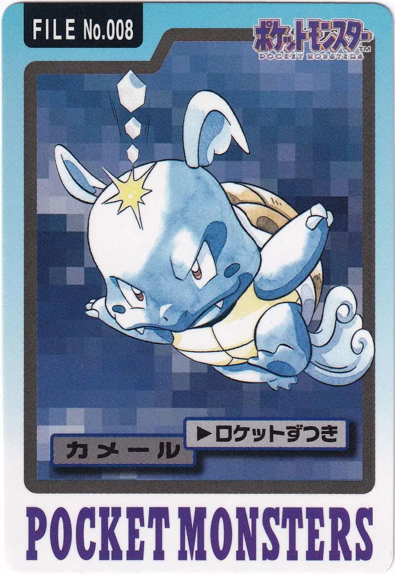 Wartortle (Japanese) – CGC 8 -  Pokémon Carddass • Uncommon • No. 008